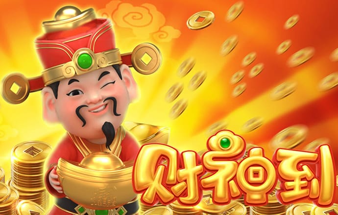 房间布置