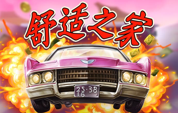 澳门马会传真576969 ccm